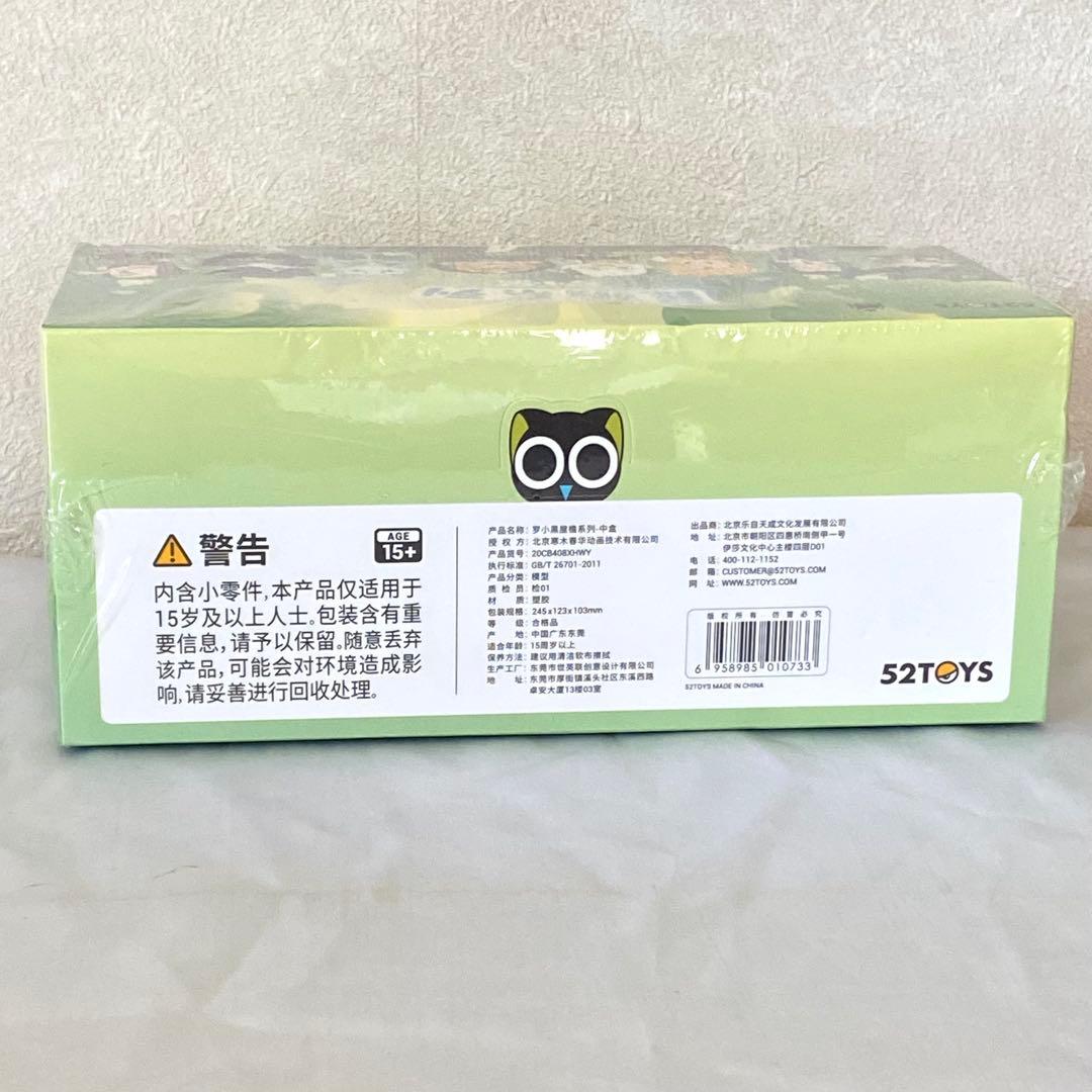未開封 羅小黒戦記 屋根 フィギュア BOX セット
