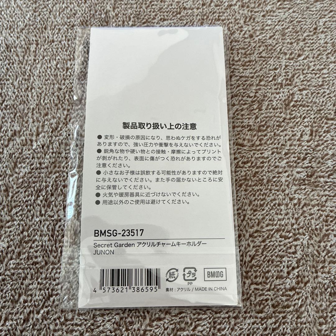 BE:FIRST JUNON アクリルキーホルダー