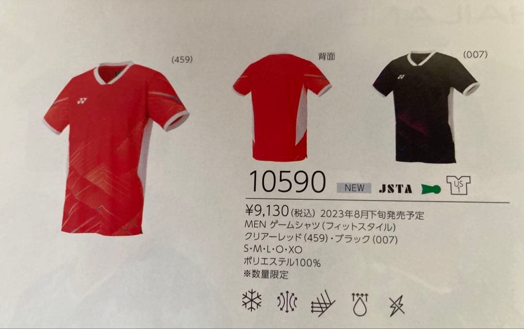 YONEX バドミントンウェア Lサイズ ブラック　ゲームシャツ