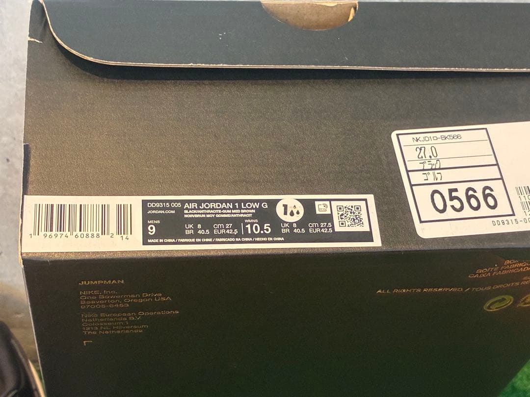 Nike AirJordan 1 Low G（ジョーダンゴルフ）