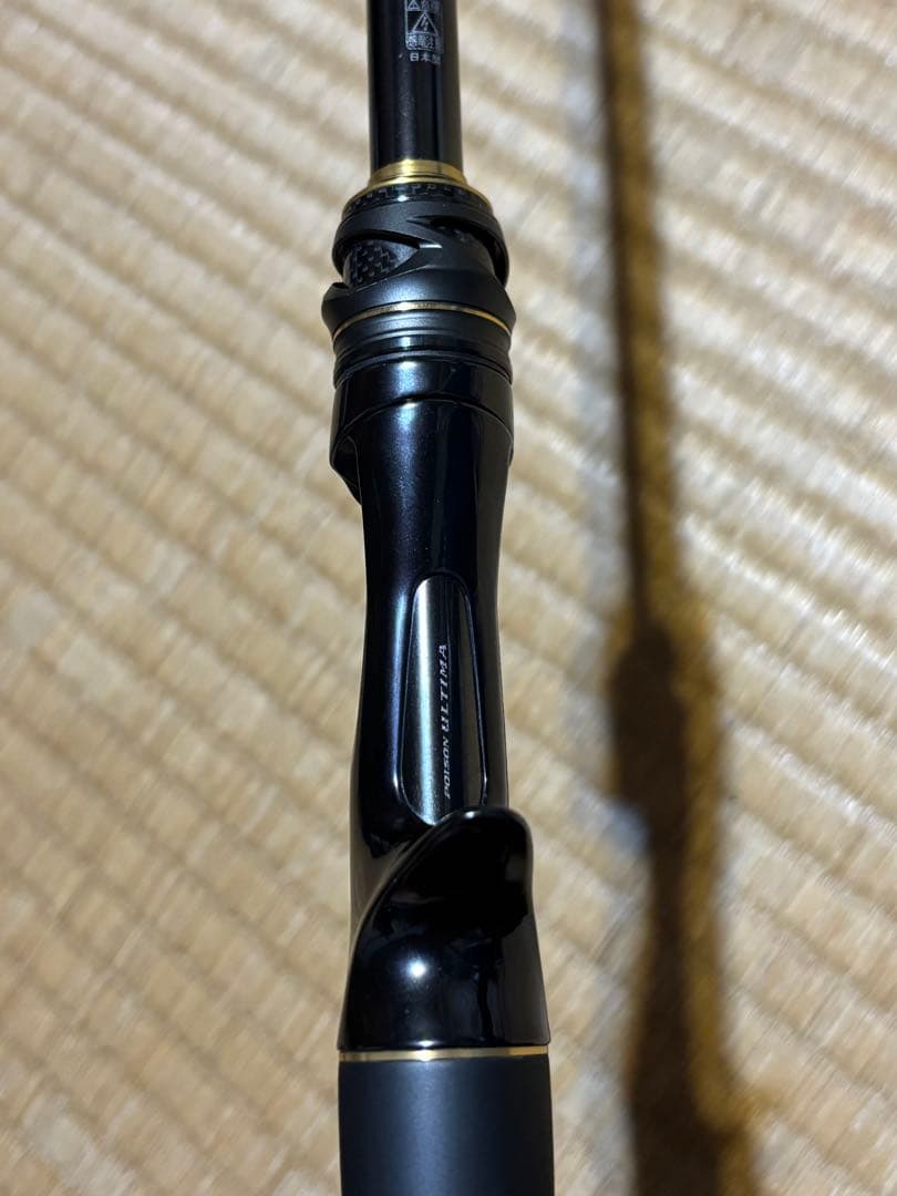 シマノ 22 ポイズンアルティマ 170MH