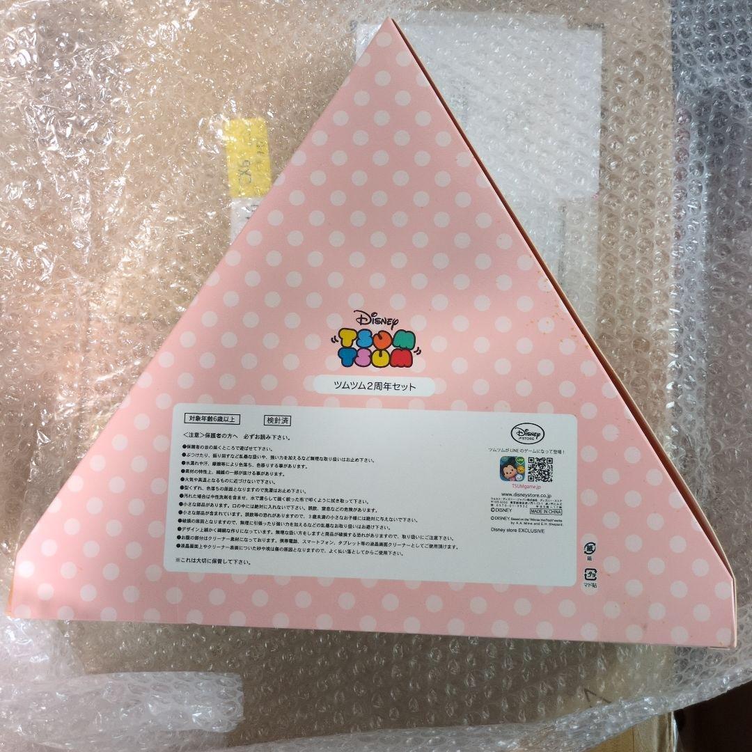 ディズニー TSUM TSUM 2nd ANNIVERSARY セット
