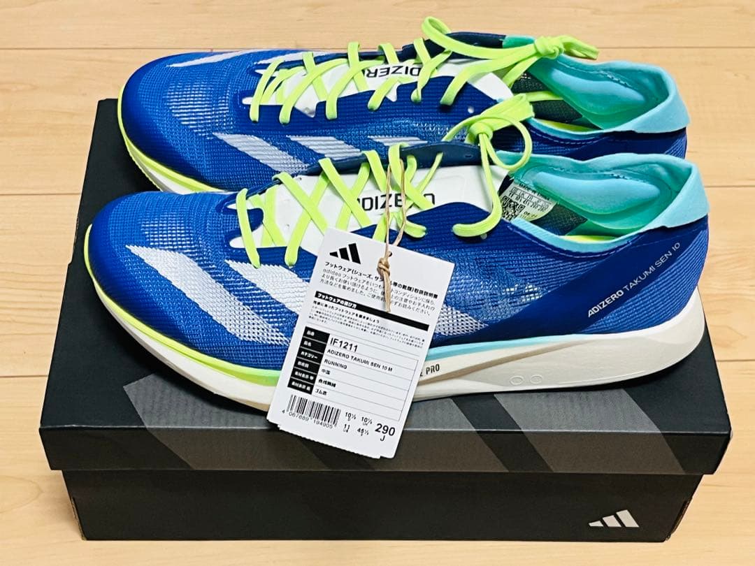 【完全未使用_29.5cm】ADIZERO TAKUMI SEN 10 M