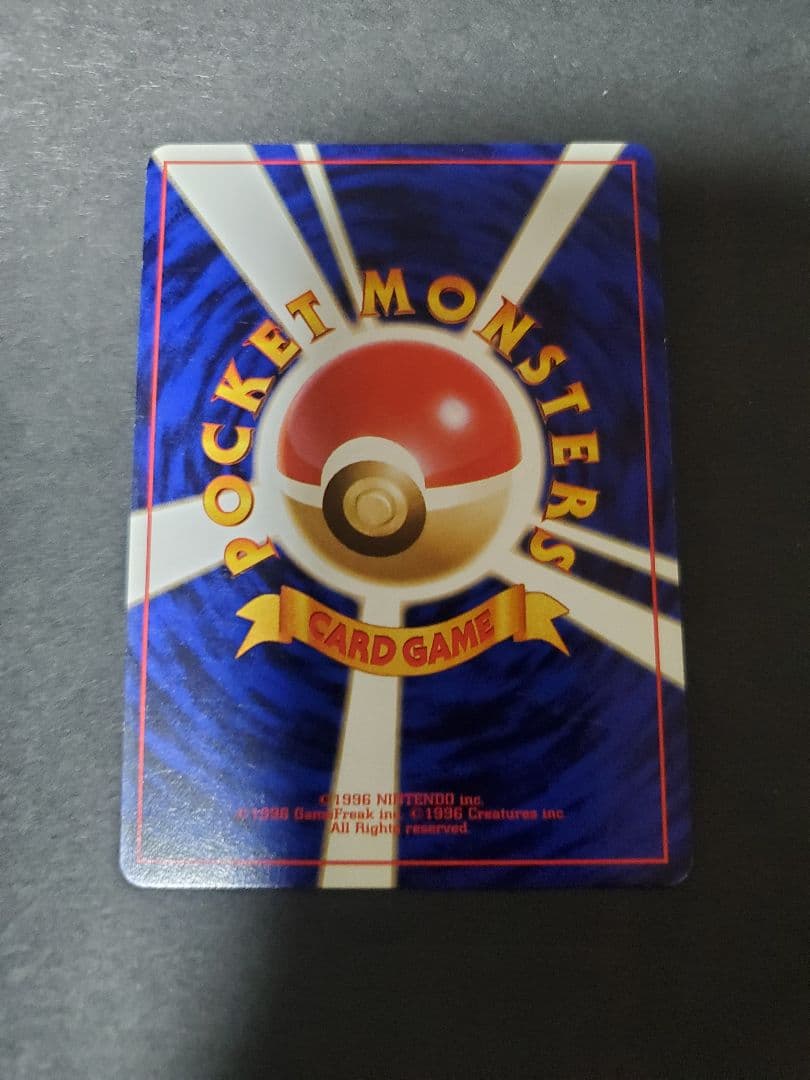 ポケモンカード旧裏　わるいブースター 第4弾拡張パック ロケット団