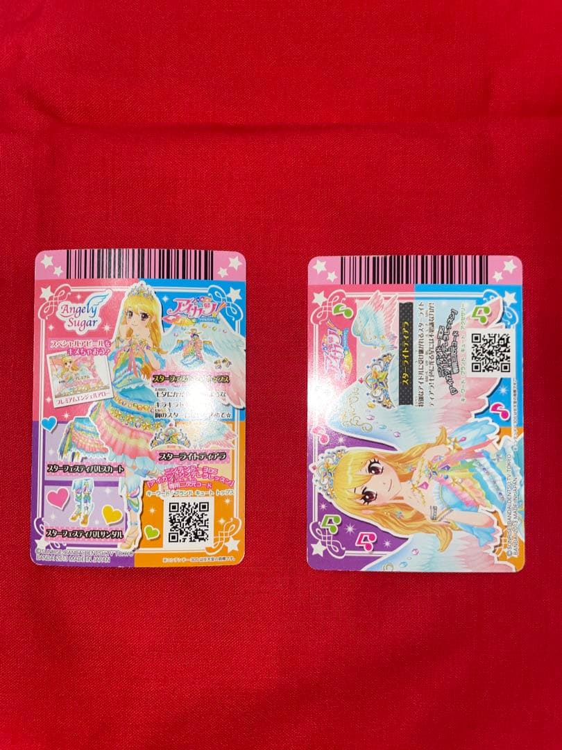 アイカツ　エンジェリーシュガー　プレミアム　星宮いちご　スターフェスティバル