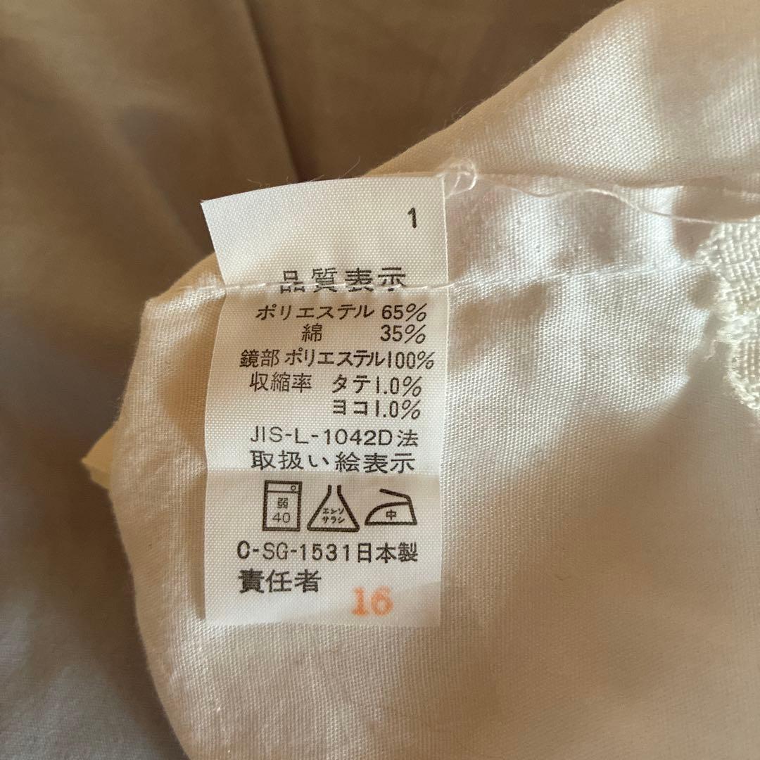 羊毛混　掛け布団　カバー付き　ブルー　シングル　美品