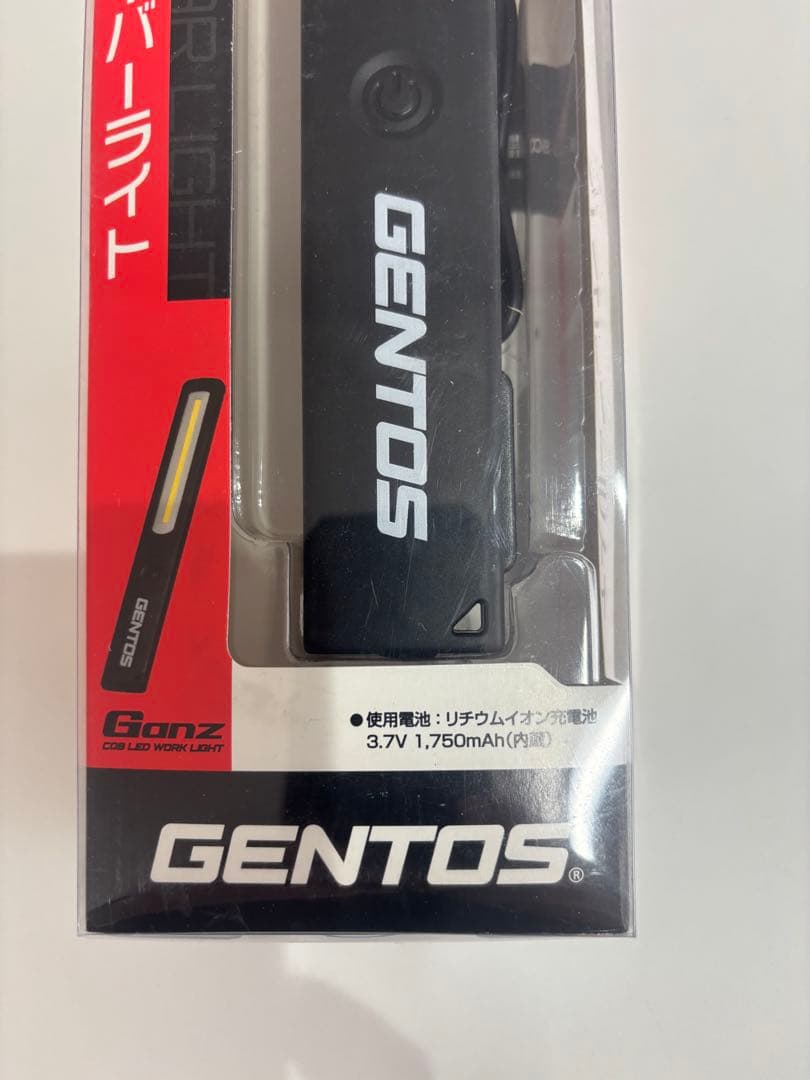 『新品未開封GENTOS GZ-703 ハイパワーライト 500ルーメン』