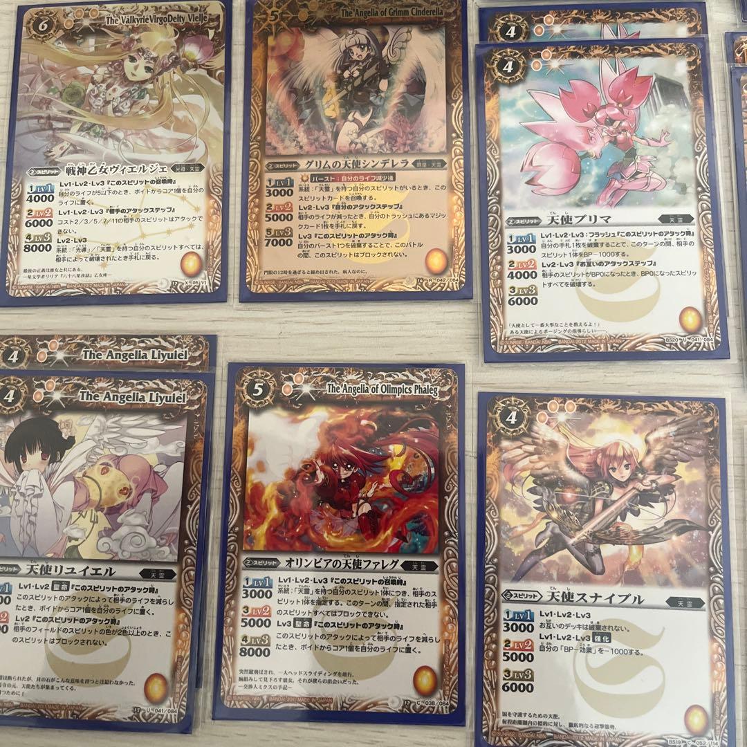 バトルスピリッツカードセット 黄色シンボル　約40枚　二重スリーブ
