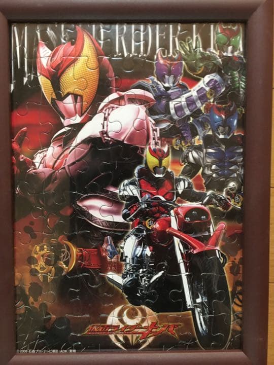 仮面ライダージクソーパズル５６P X16