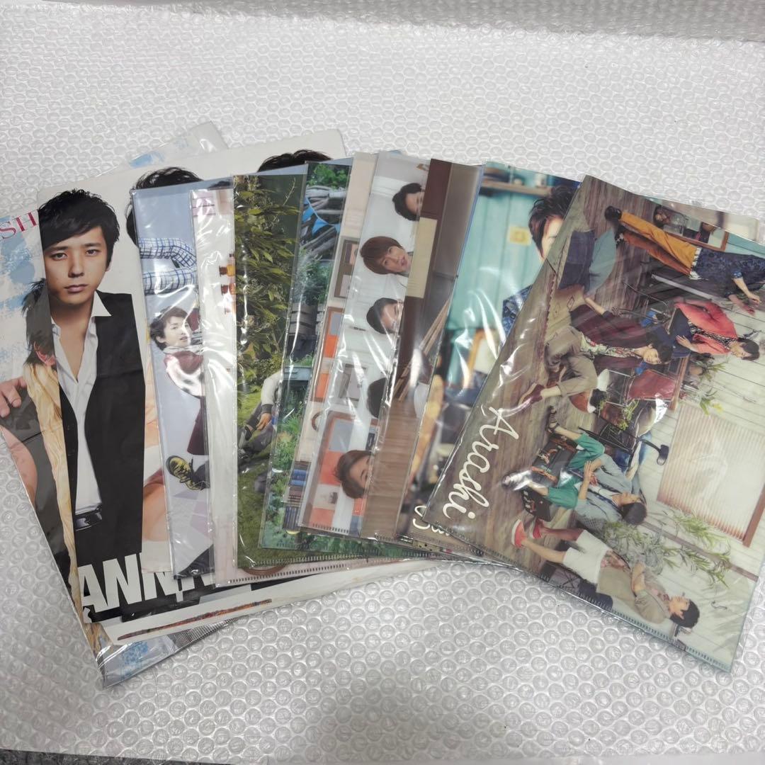 嵐グッズ 大量 まとめ売り セット