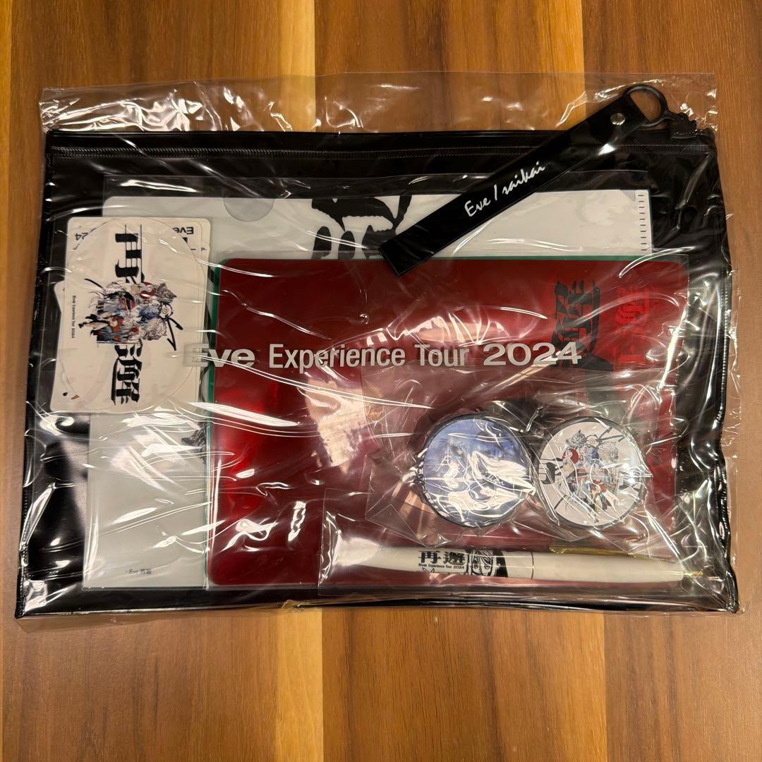 新品 Eve Experience Tour 2024 再邂グッズ 3種セット