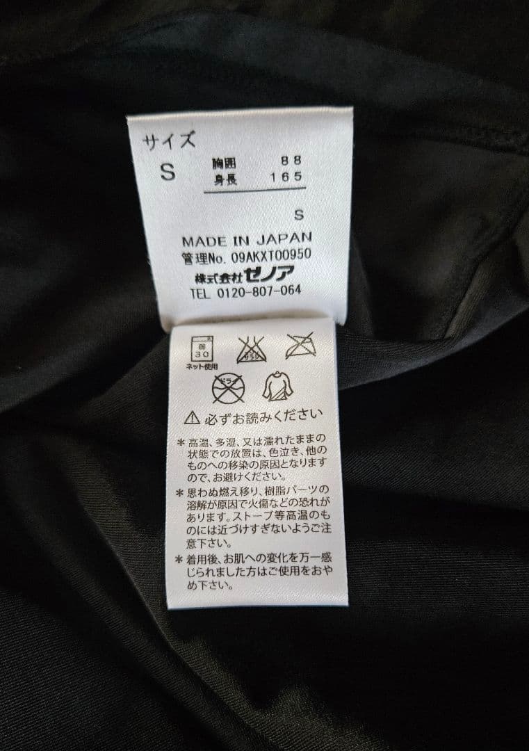 カーツ　加圧トレーニングウェア上下セット