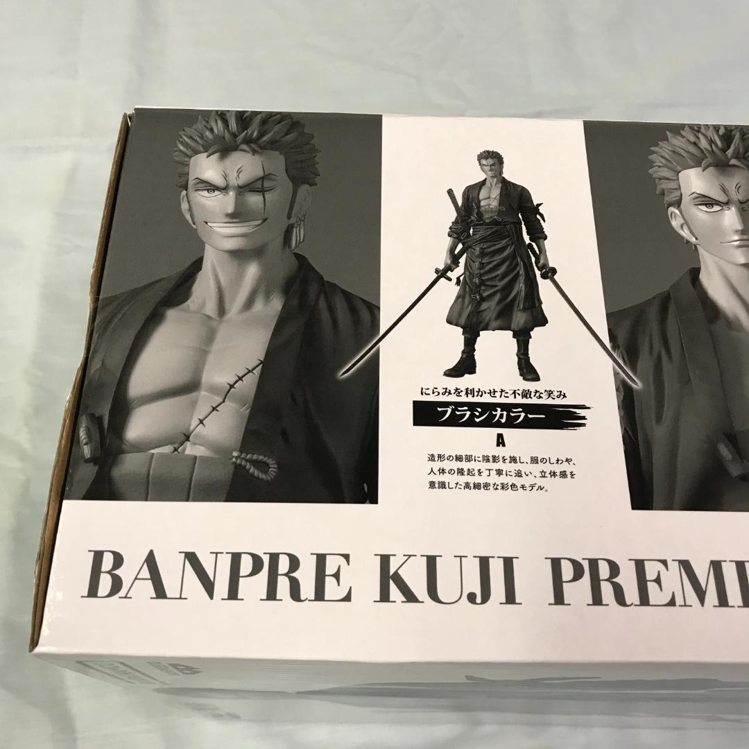 未開封品 バンプレくじ ワンピース A賞 ゾロ ブラシカラー フィギュア
