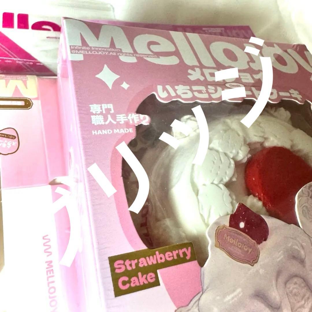 【新品未開封】 ピンク箱発送 いちごショートケーキ ホール 【メロジョイ