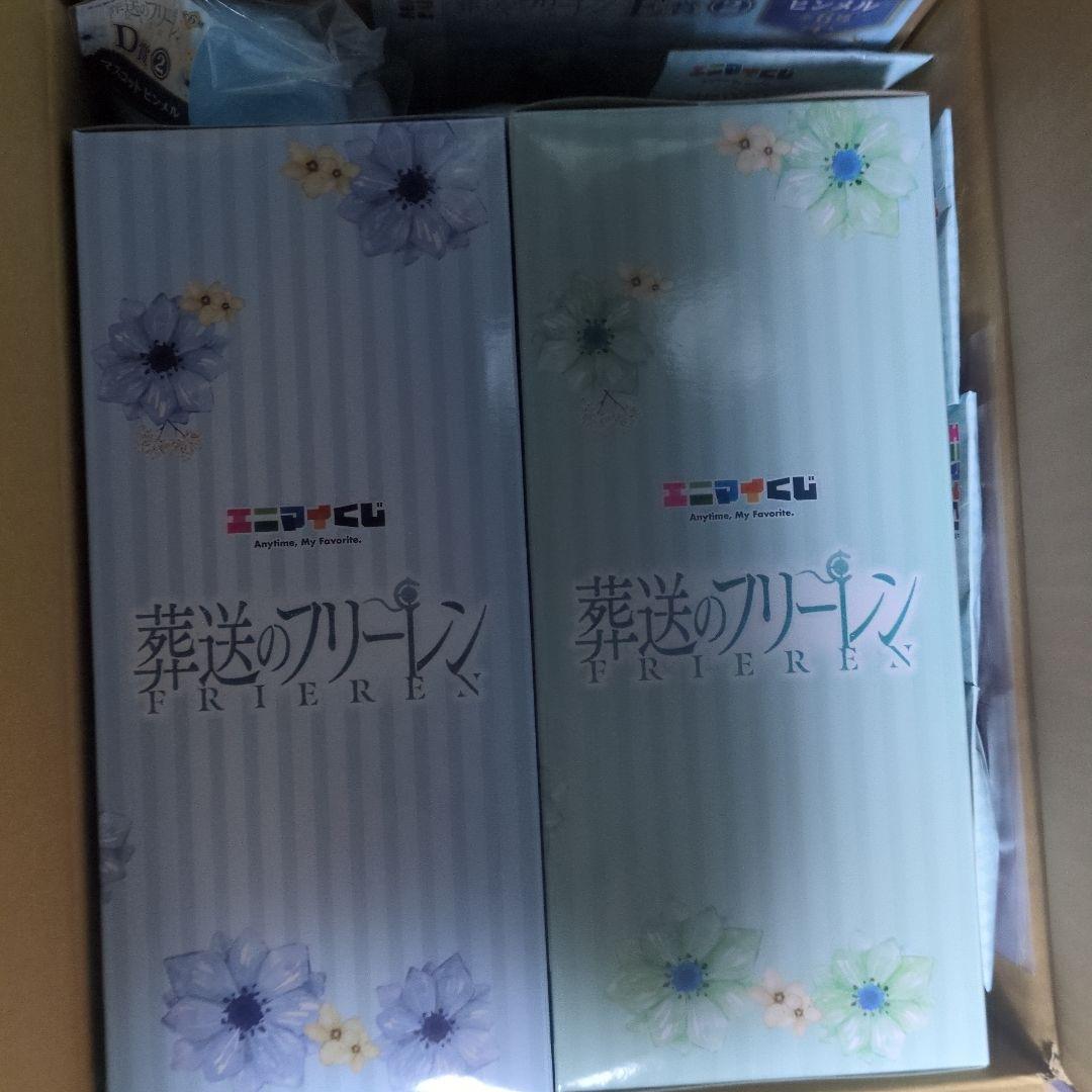 K*a様 エニマイくじ葬送のフリーレン　ラスト賞　AB賞フィギュア　ぬいぐるみ等
