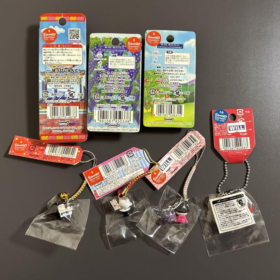 【新品未開封】 キティ　ご当地ストラップ　キーホルダー　根付　7個　レトロ