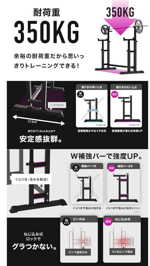 BARWING バーウィング バーベルスタンド ベンチプレス台