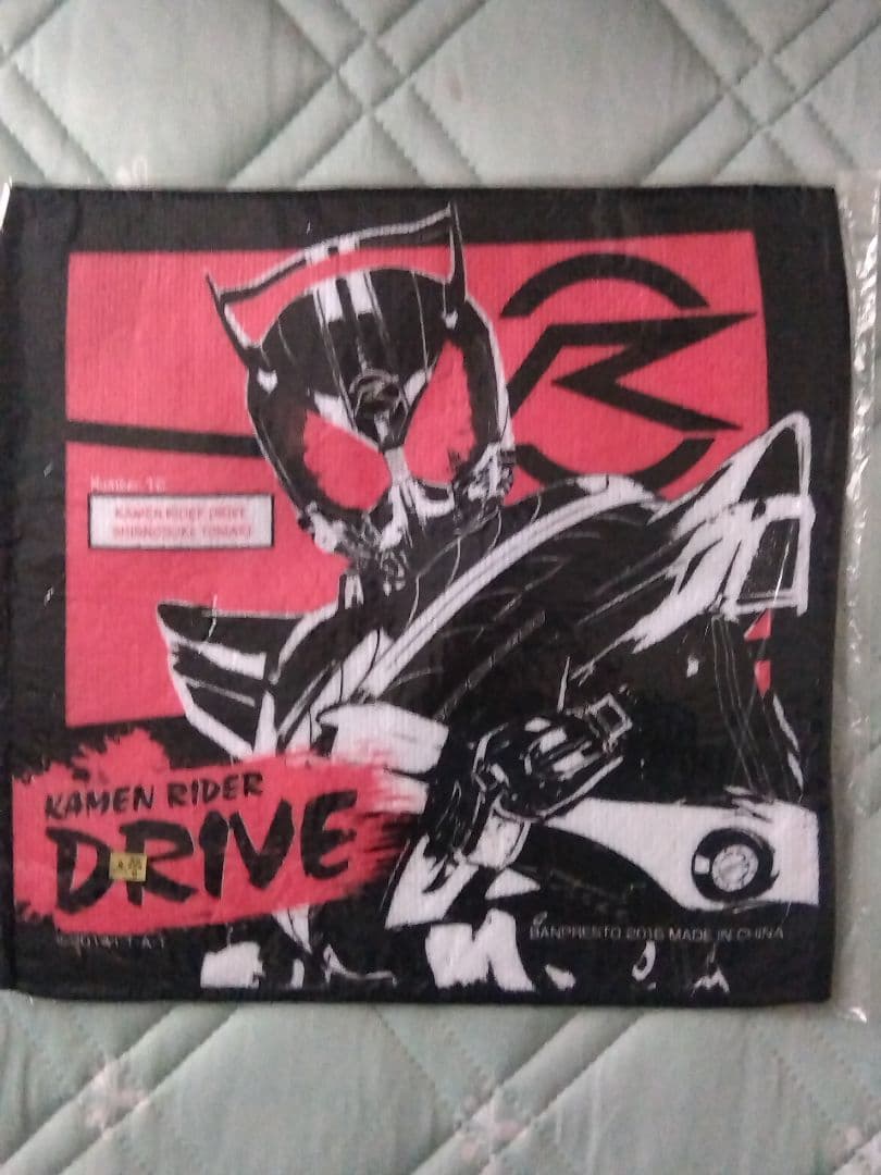 一番くじ仮面ライダーシリーズ生誕45周年C賞タオル (18種コンプリート品)