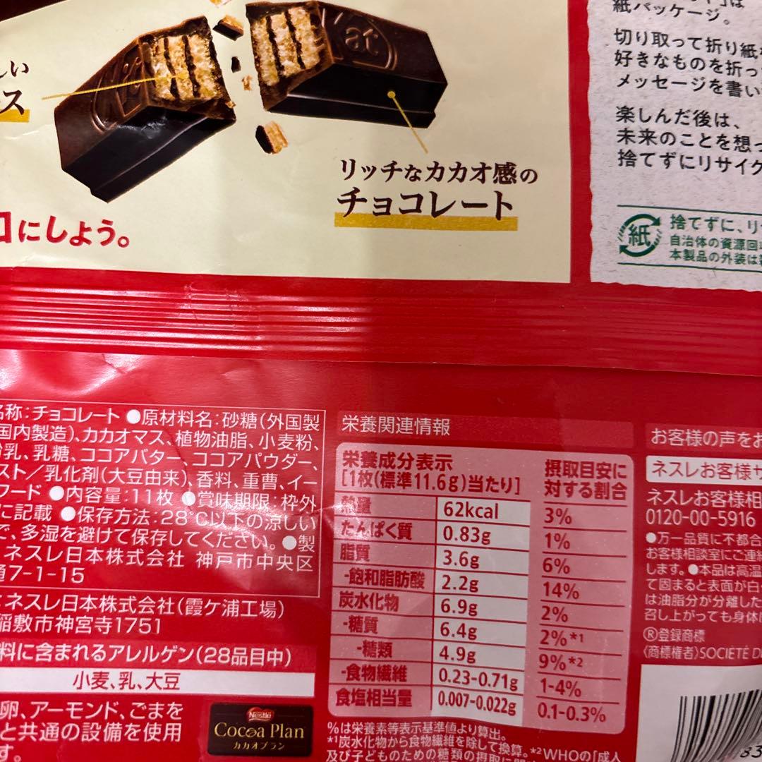 なゆり❗️お菓子まとめ売りおまけ付き❗️