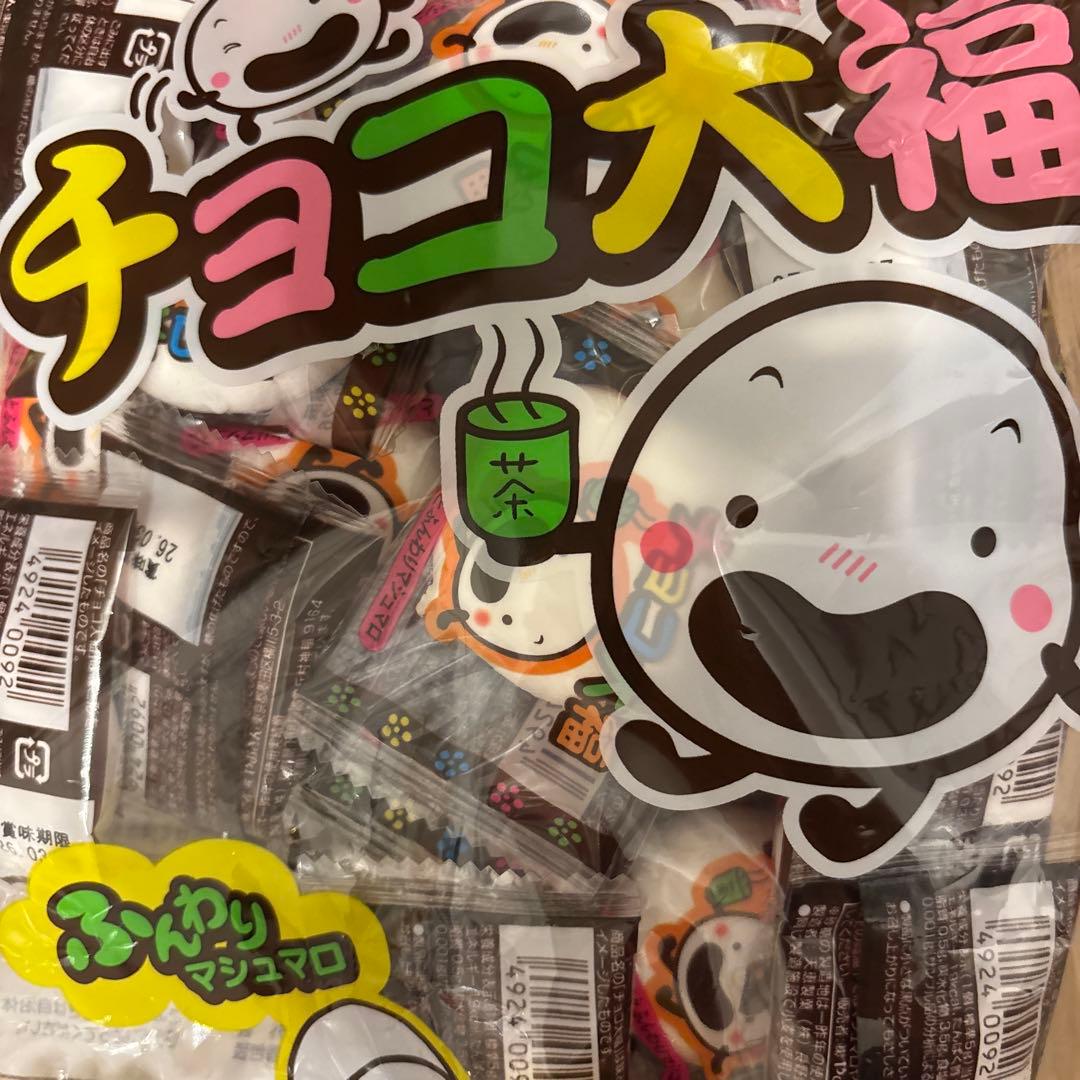 なゆり❗️お菓子まとめ売りおまけ付き❗️