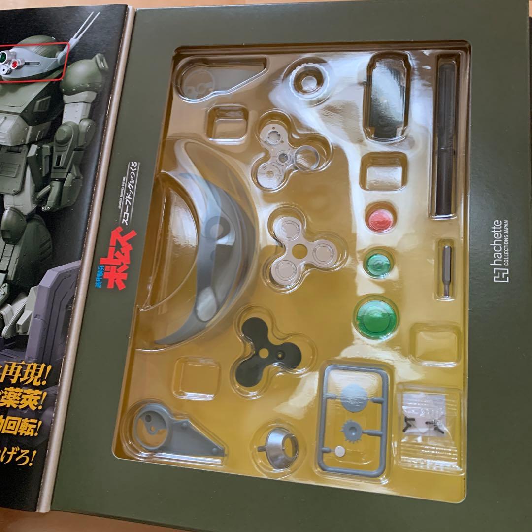 装甲騎兵ボトムズ スコープドッグをつくる　VOL.001～005 セット