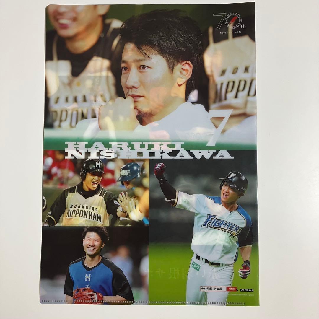 西川遥輝 直筆サイン入りタオル・写真43枚他応援グッズまとめ売り