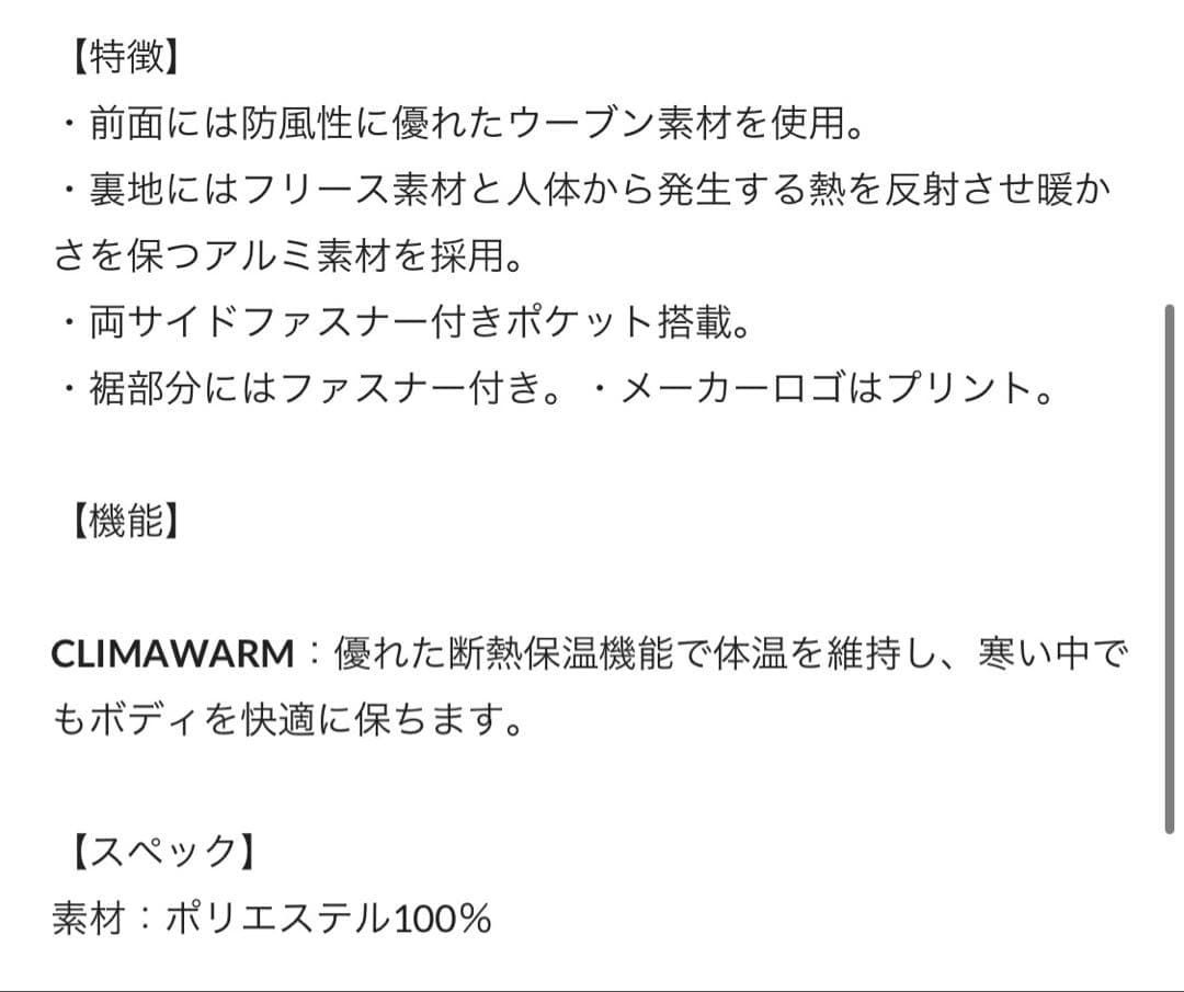 新品 アディダス tiro19 ウォームパンツ 裏起毛
