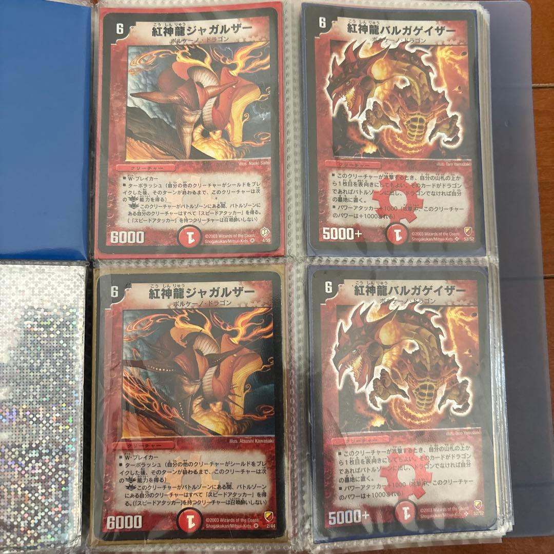 デ*！様 デュエルマスターズ 旧枠 引退品 クラシック 遊戯王(おまけ)