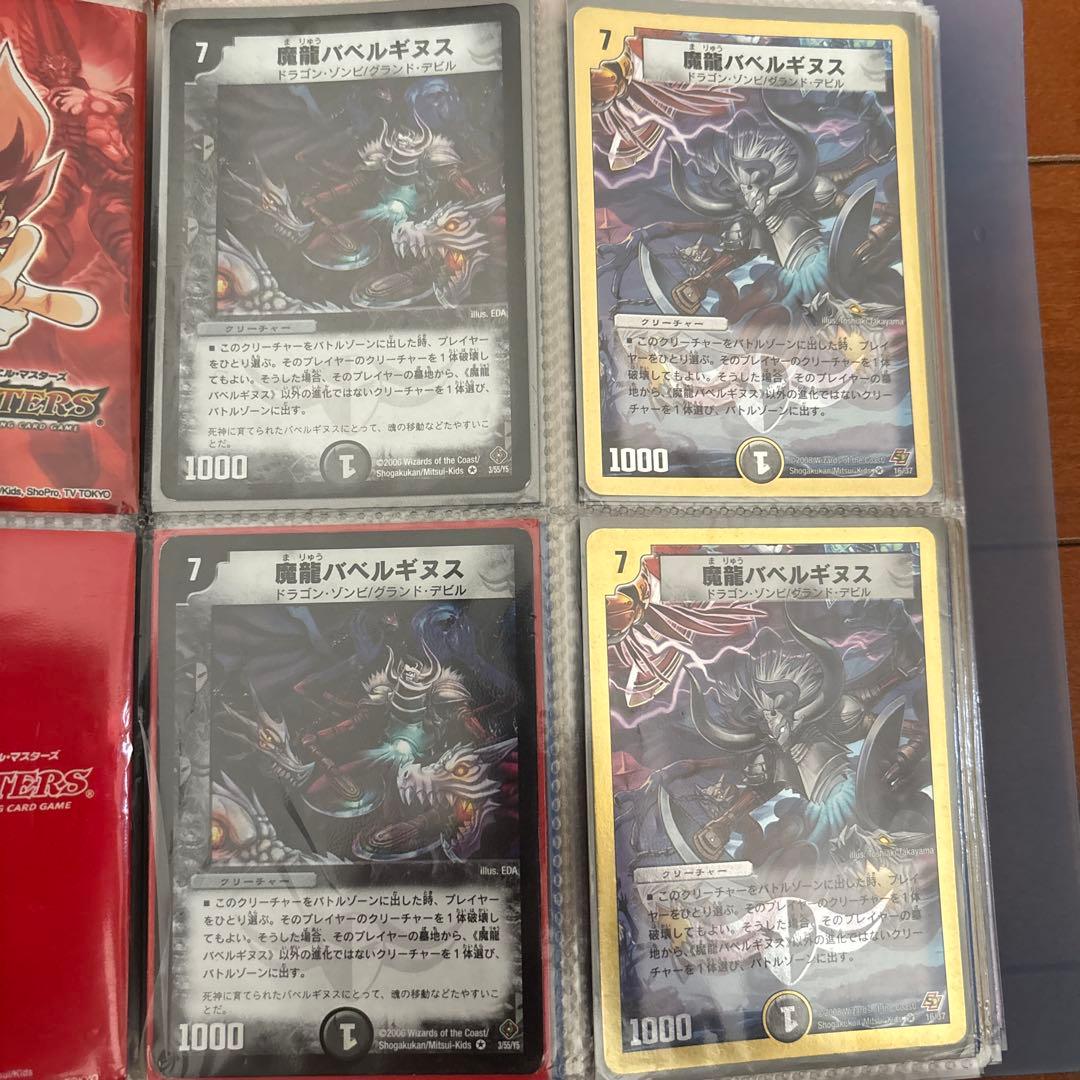 デ*！様 デュエルマスターズ 旧枠 引退品 クラシック 遊戯王(おまけ)