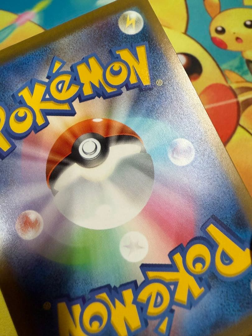 ポケモンカード ミュウex SAR シャイニートレジャー