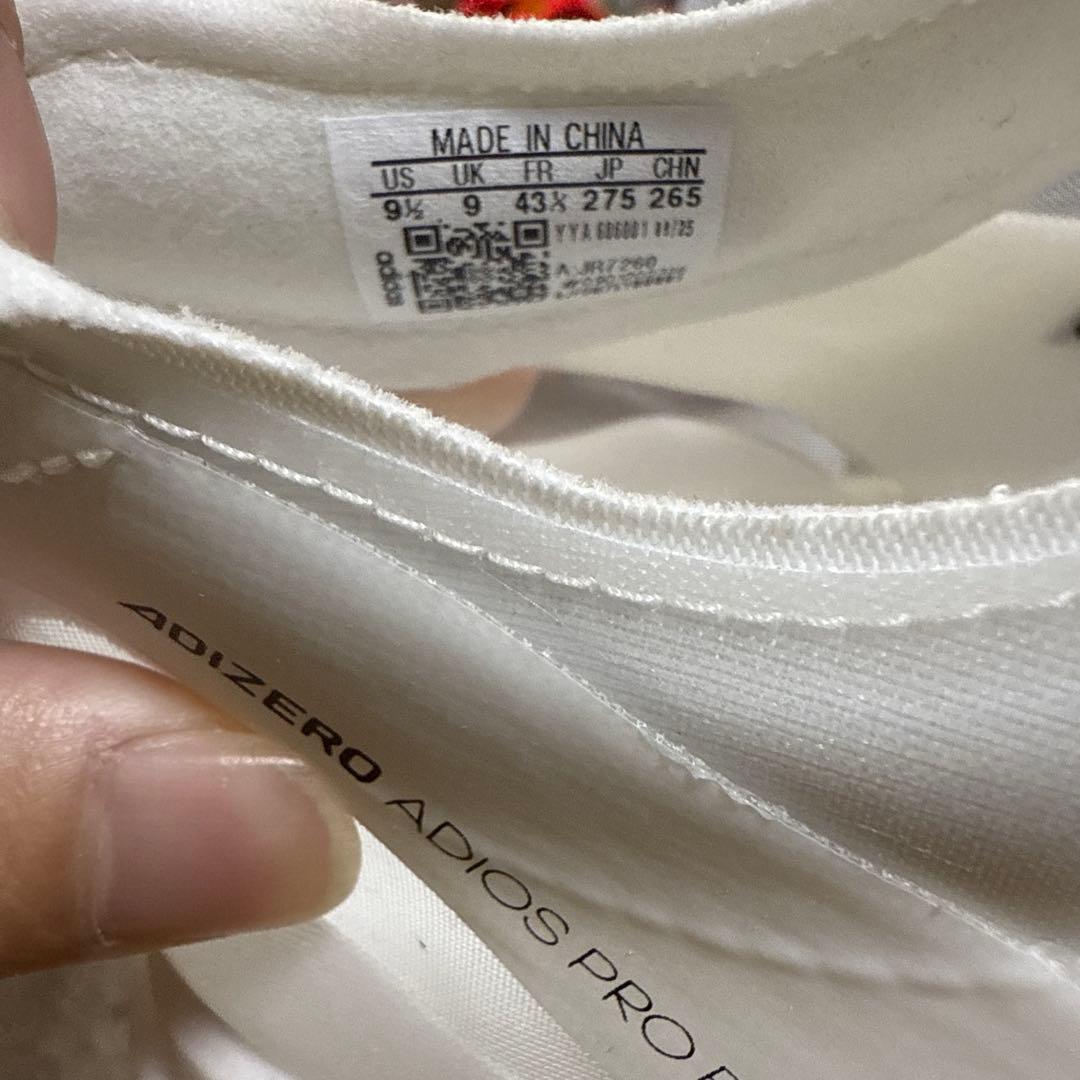 adidas アディゼロアディオス pro evo 2