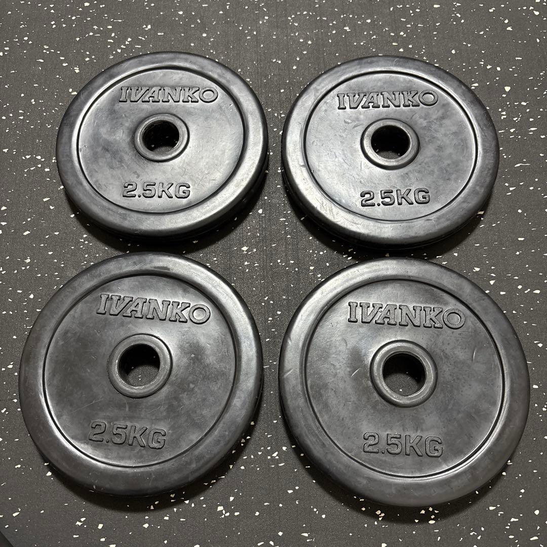 IVANKO ラバーダンベルプレート 2.5kg 4枚 セット