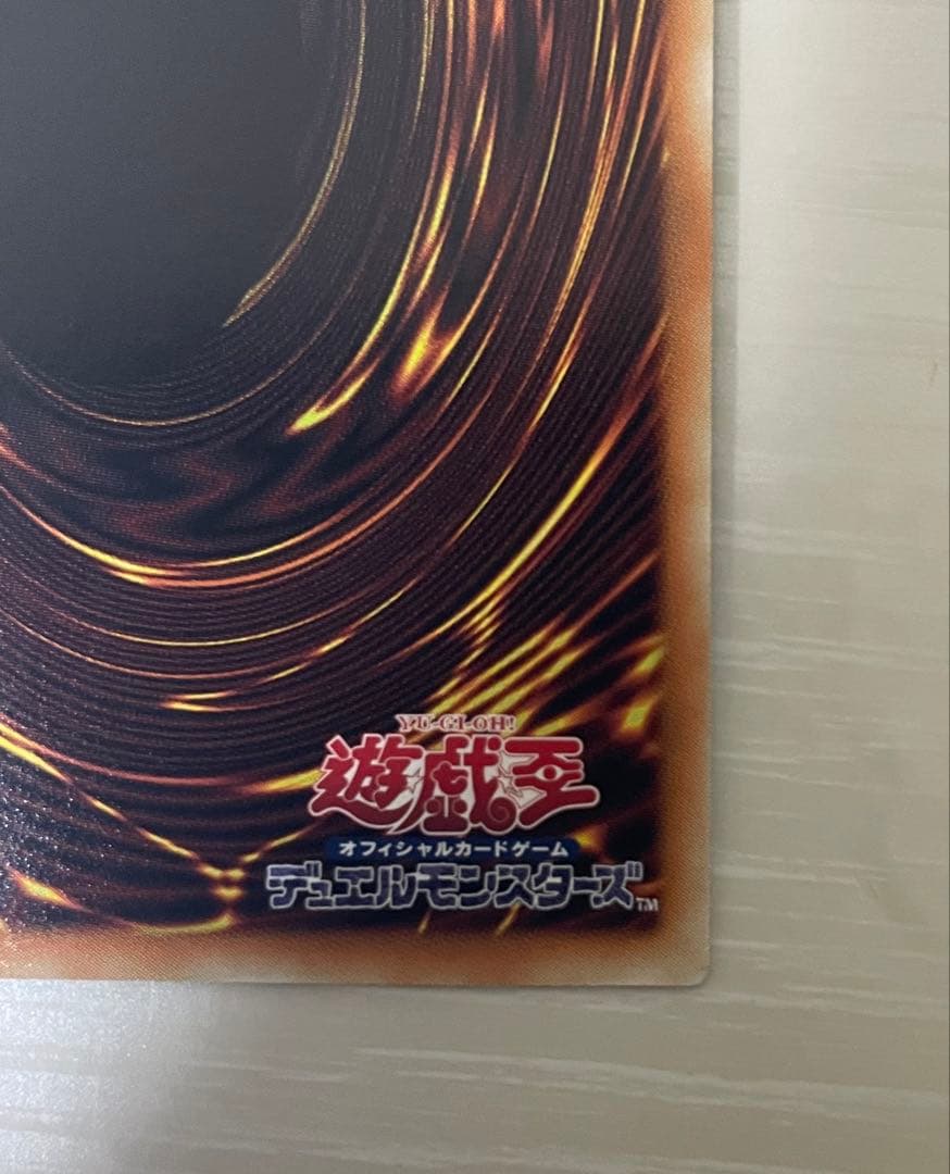【グランドマスターレア】遊戯王 星霜の魔術師-アストログラフマジシャン　アジア版