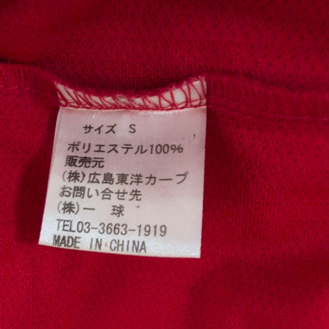 【新品】サイン入り鈴木誠也　広島東洋カープ 応援ユニフォーム＃ 51 ＃1　S