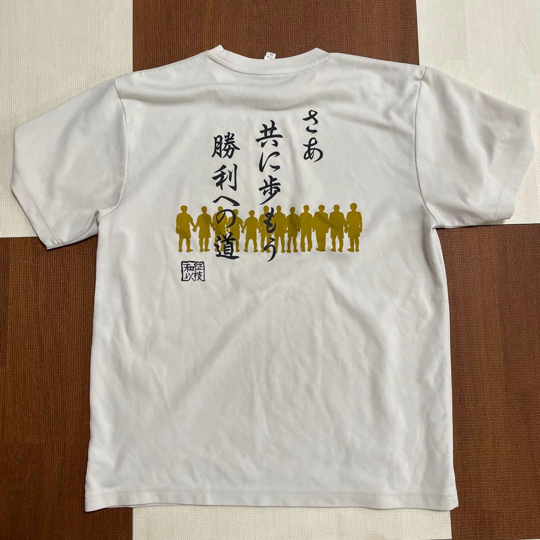 【希少】神村学園サッカー 移動着 2セット