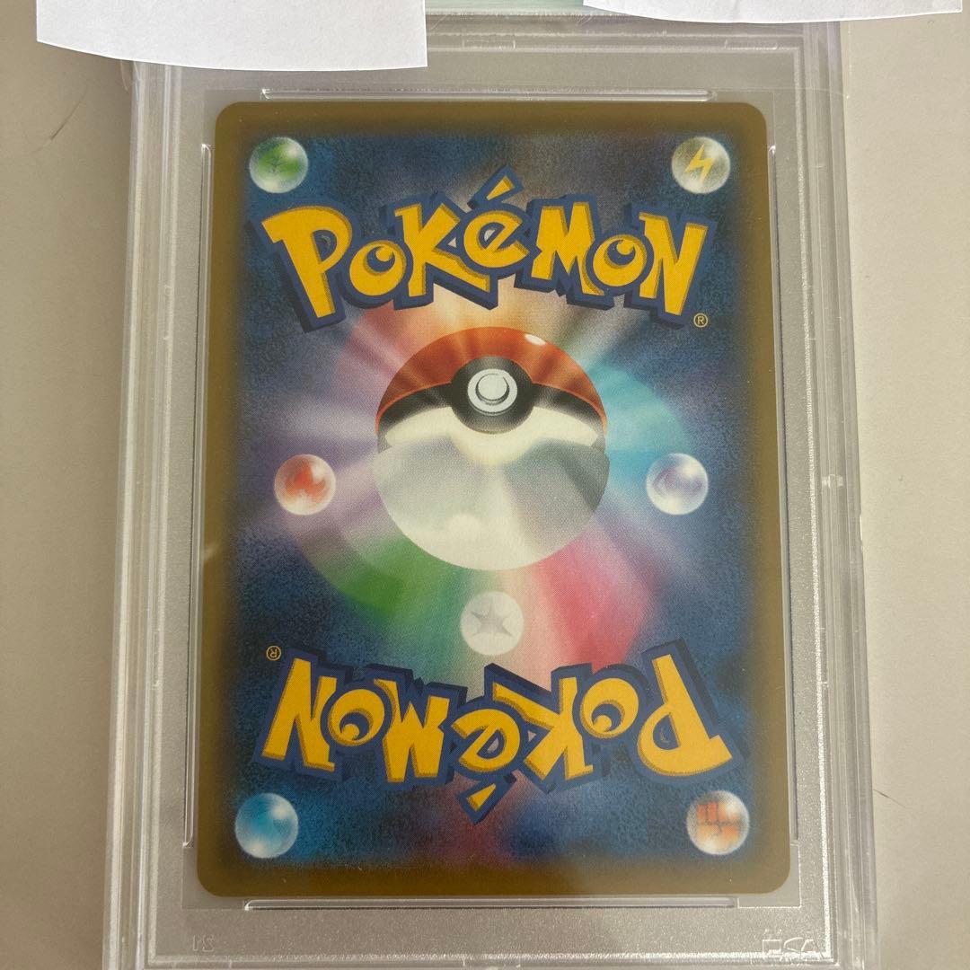 PSA10 ソニア [SR] （s1a_077/070）