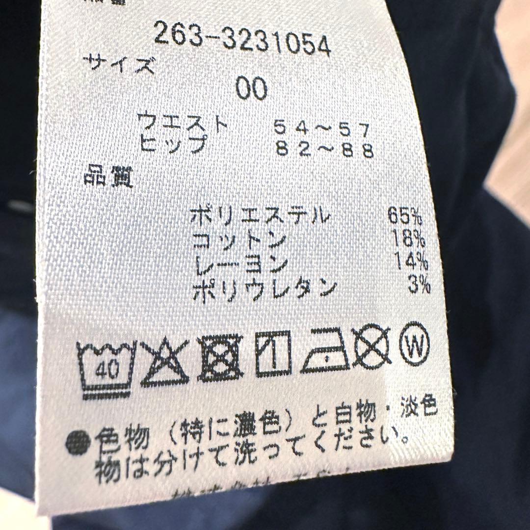 パーリーゲイツ　ジャックバニー　裏起毛　暖かい　パンツ　00サイズ