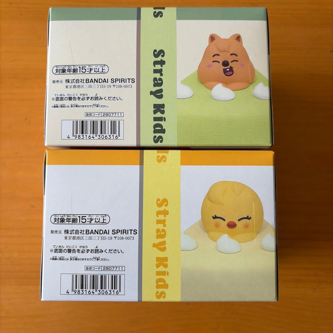 SKZOO BIRTHDAY CAKE コレクション 2体セット