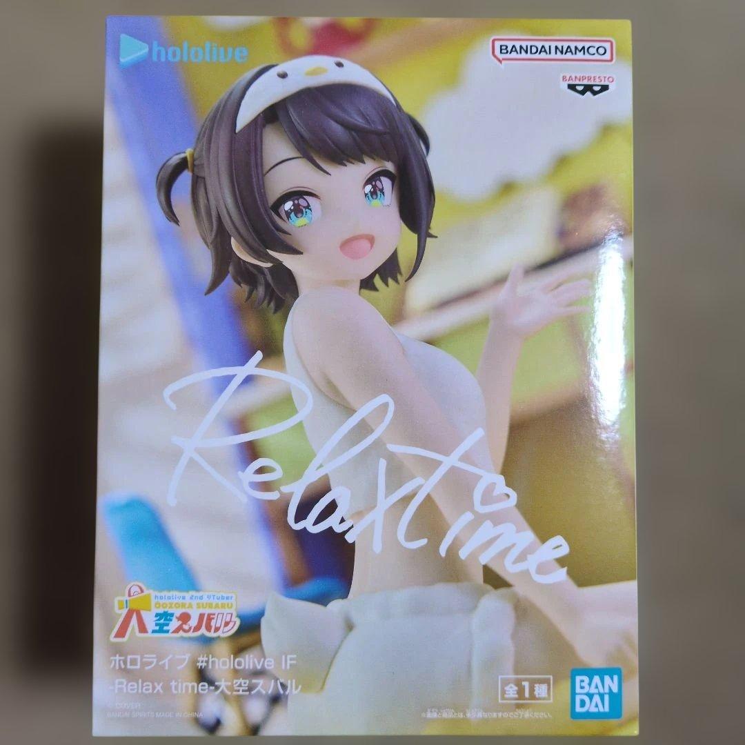 ホロライブ Relax time ひっかけフィギュア vol.11 セット
