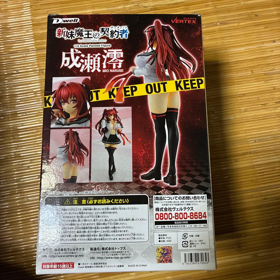 Dwell ヴェルテクス　新妹魔王の契約者　成瀬澪　1/8フィギュア