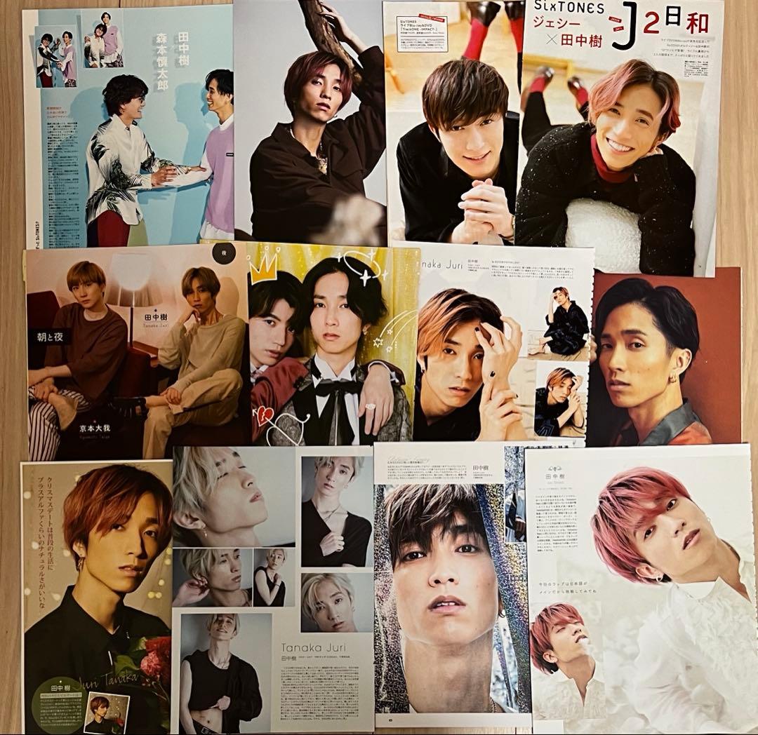 SixTONES 田中樹 切り抜き