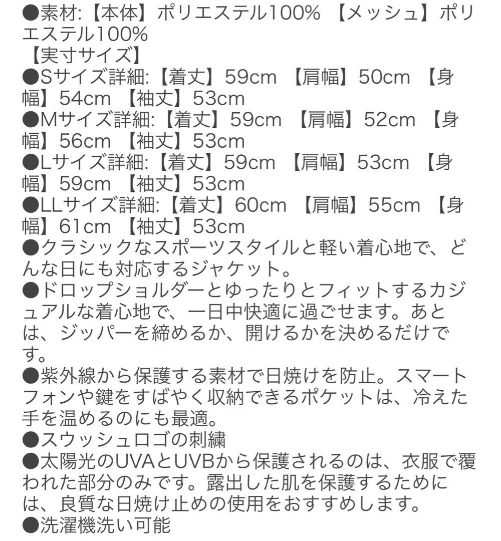 NIKE ナイキ WOVEN HOODIE JACKET