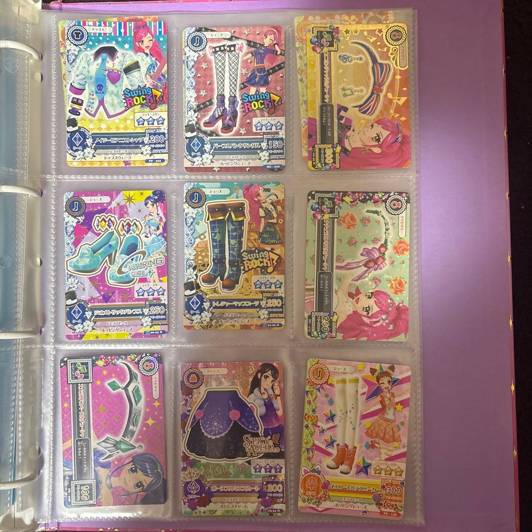 アイカツカード まとめ売り 79枚 バインダー付き
