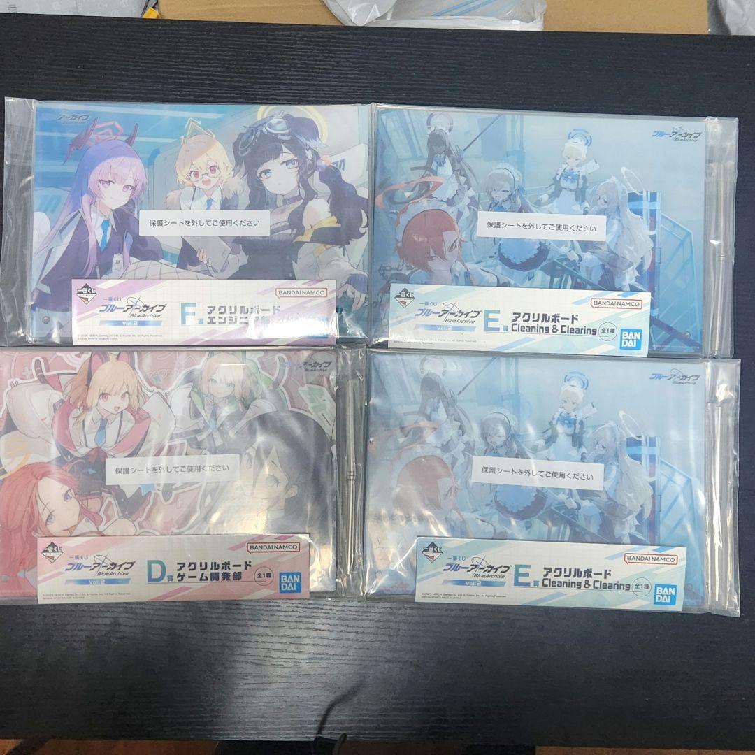 ブルーアーカイブ　一番くじ　vol.2 まとめ売り　38点セット