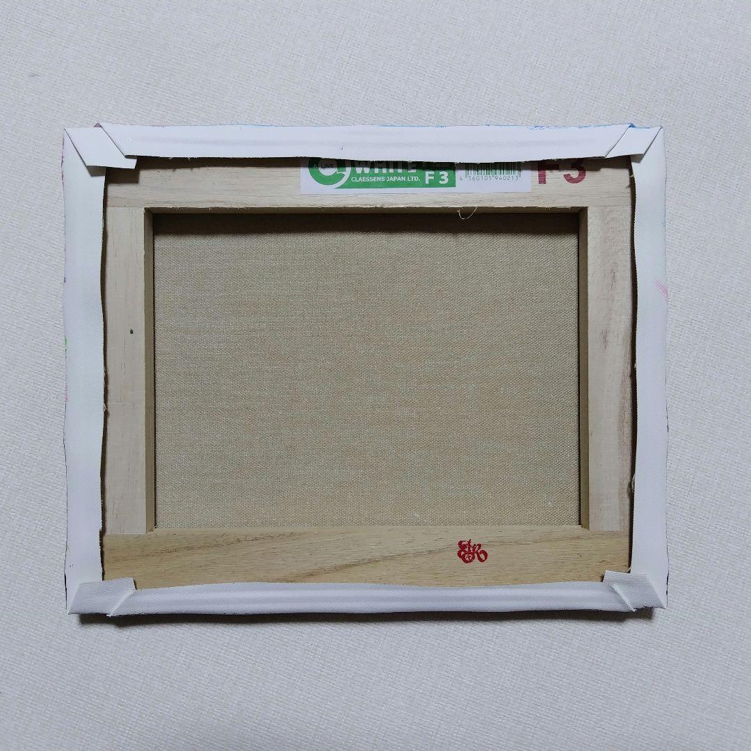 【春満開の日】アクリル画 F3 風景画 絵画