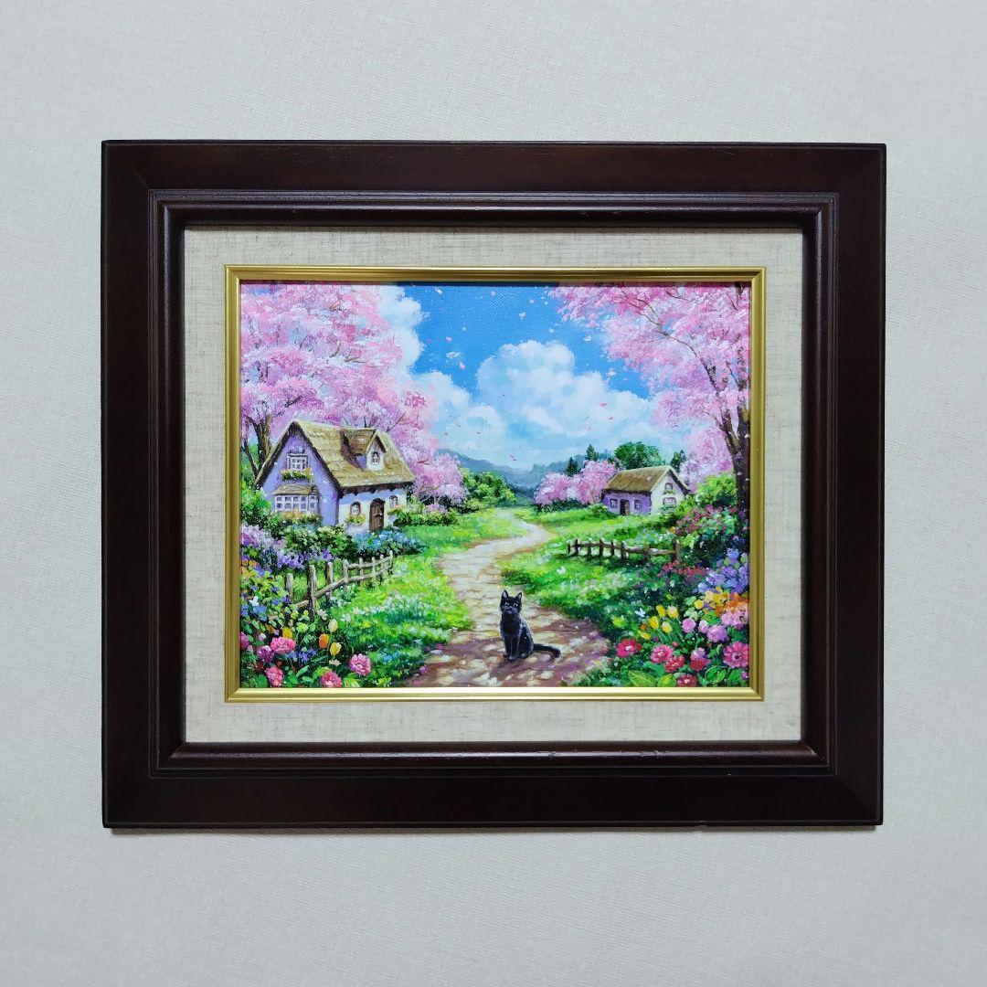【春満開の日】アクリル画 F3 風景画 絵画