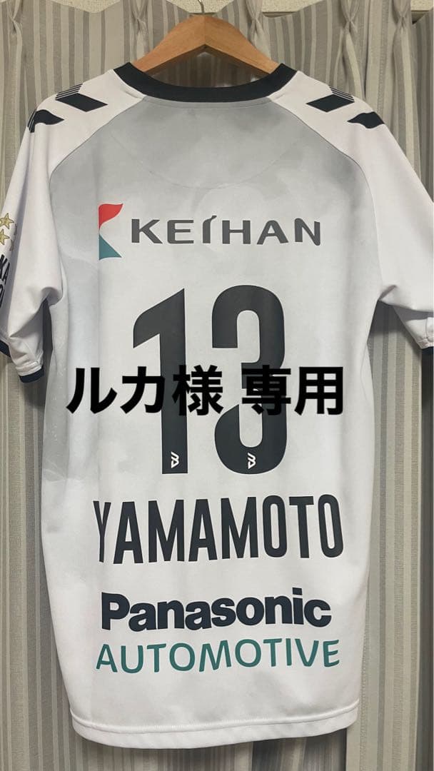 大阪ブルテオン 山本智大 ユニフォーム