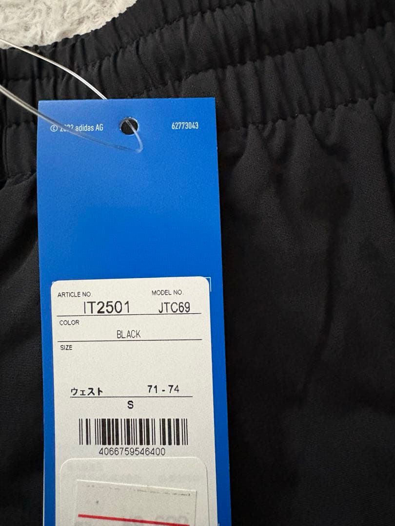 adidas ブラック ジャージパンツ Sサイズ