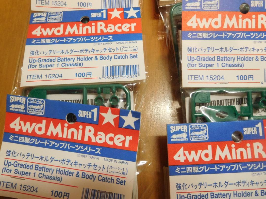 ミニ四駆　 キット２台、パーツセットまとめ売り
