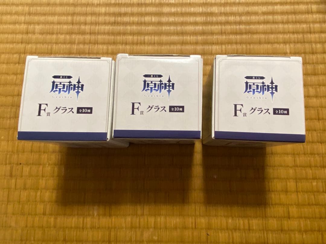 原神 一番くじセット
